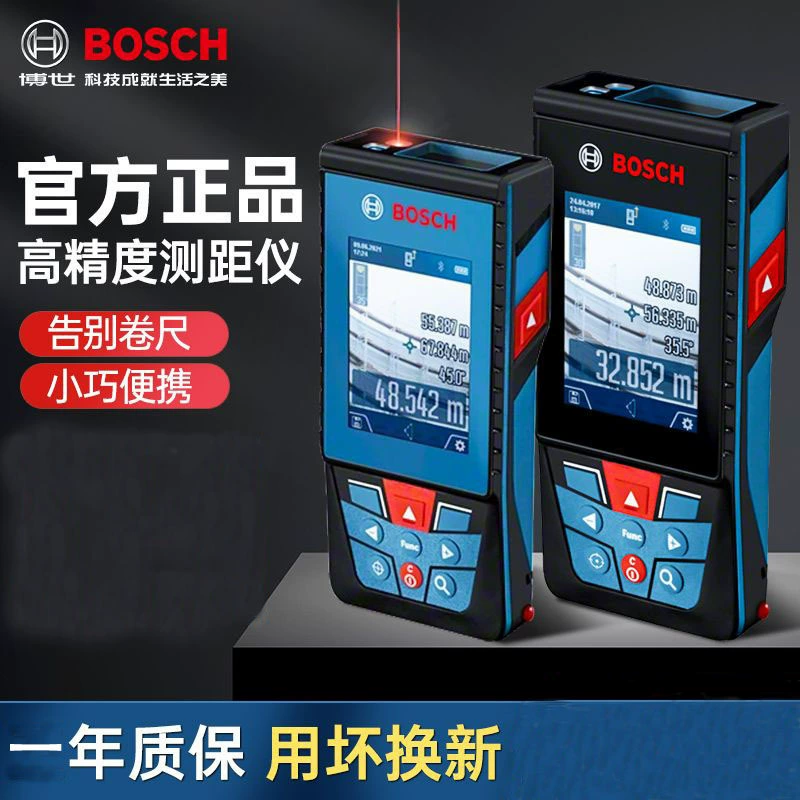 Инфракрасный ручной лазерный дальномер Bosch Dr. цифровая измерительная линейка для комнаты 25/30/40/50 м 80m