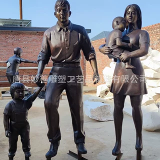 铸铜景区景观雕塑 一家三四口人物雕塑 公园步行街铜雕塑小品定制