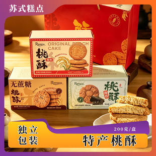 �K���خa�m͢���ּ��ֹ����cɪ������b�Y���b����ԭζ������ʳ