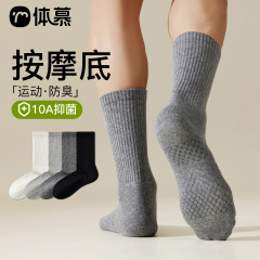袜子男士秋冬加绒加厚长袜纯色棉中筒袜冬天保暖毛圈长筒毛巾袜男