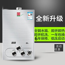 ���]����ȼ���ˮ��ú��Һ������Ȼ��͉�ϴ�輴������7��8��10��