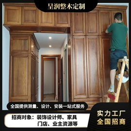 全屋定制;整体厨房;定制衣柜