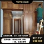全屋整体实木定制柜门