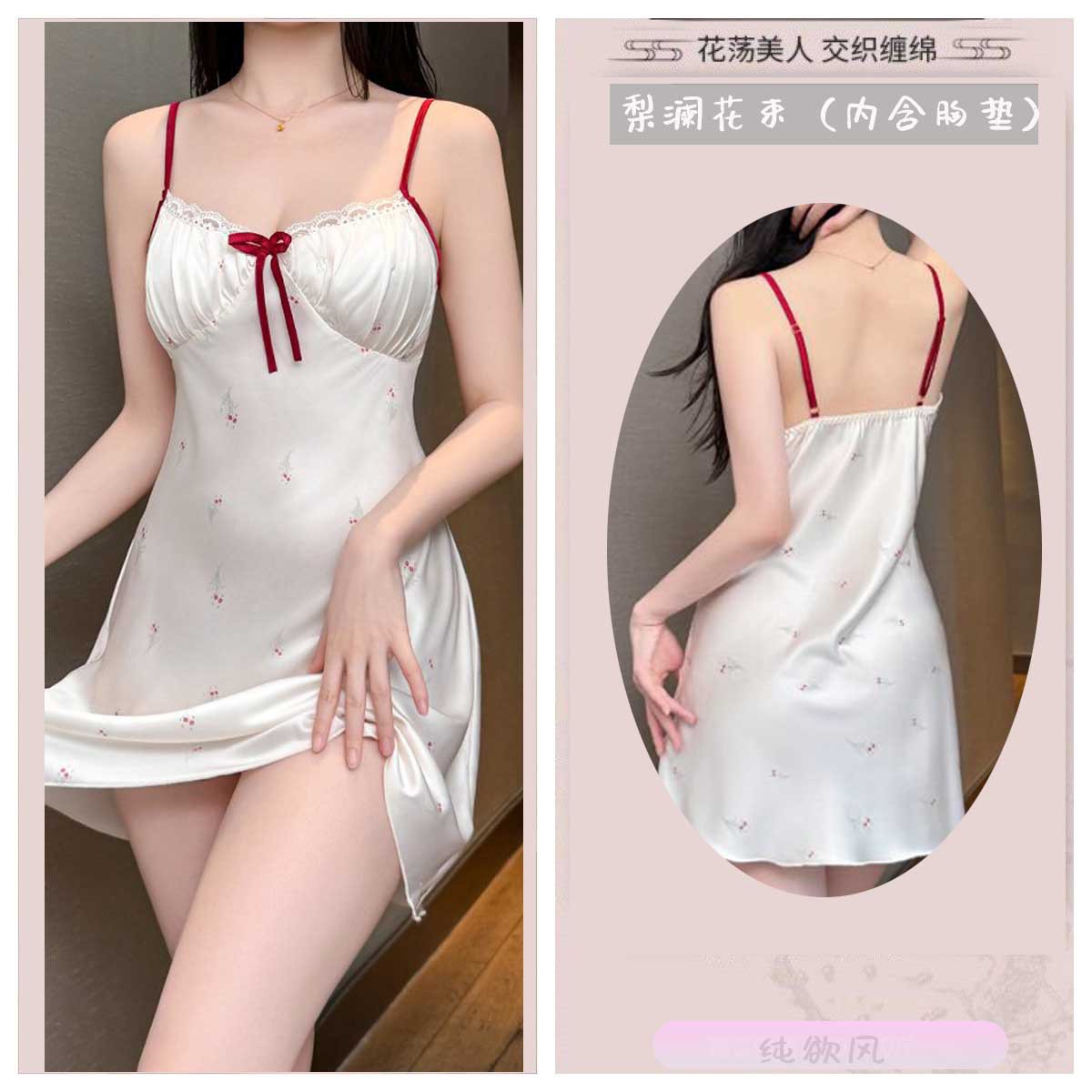 리란 부케(가슴 패드 포함)