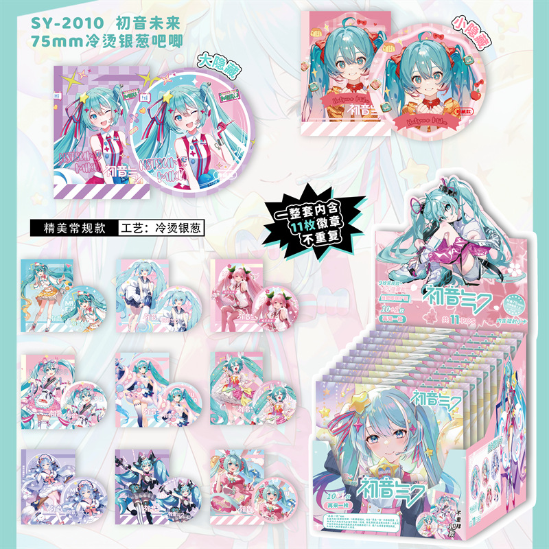 2010 추인 [10발 11발 촬영]