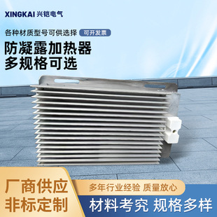 ����¶�ӟ��� ��늙��ӷ���¶�ӟ���230V250w�C���ӟ���