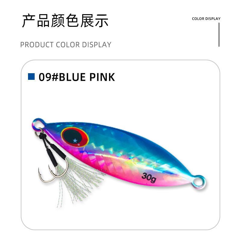 深海釣り船釣り遠投小型鉄板ルアー夜光ルアー通用餌|undefined