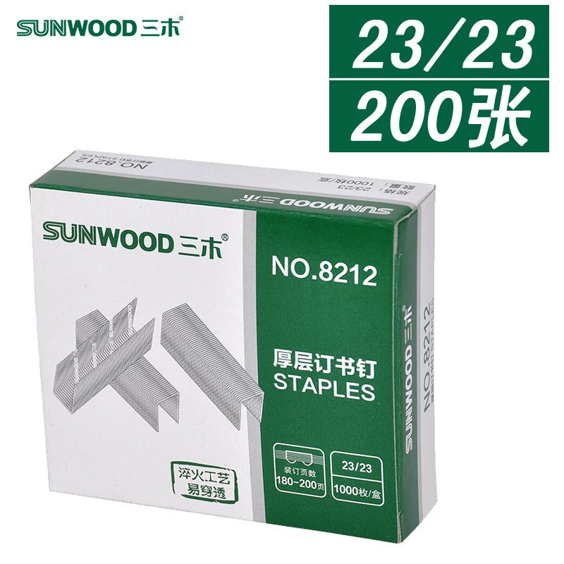 Miki 8212 скобы 23/23 большие толстые скобы Офисные утолщенные скобы можно забронировать 200 страниц