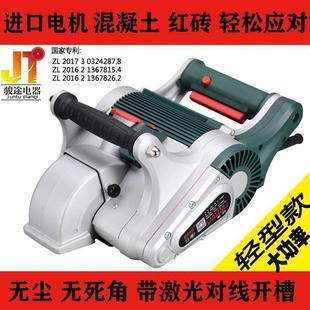 Grooving Tool for One-Time Molding of Walls, Concrete, Water and Electricity Dust-Free Installation Project Grooving Machine with Laser Leidezhu