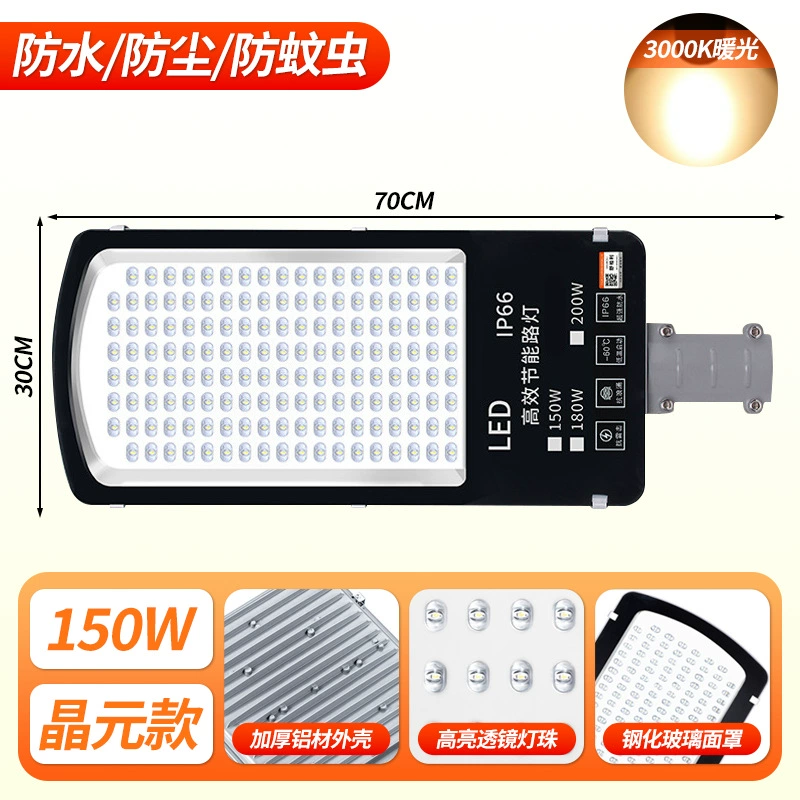亚明 LED ули lampа, дорожная розетка, оптовый