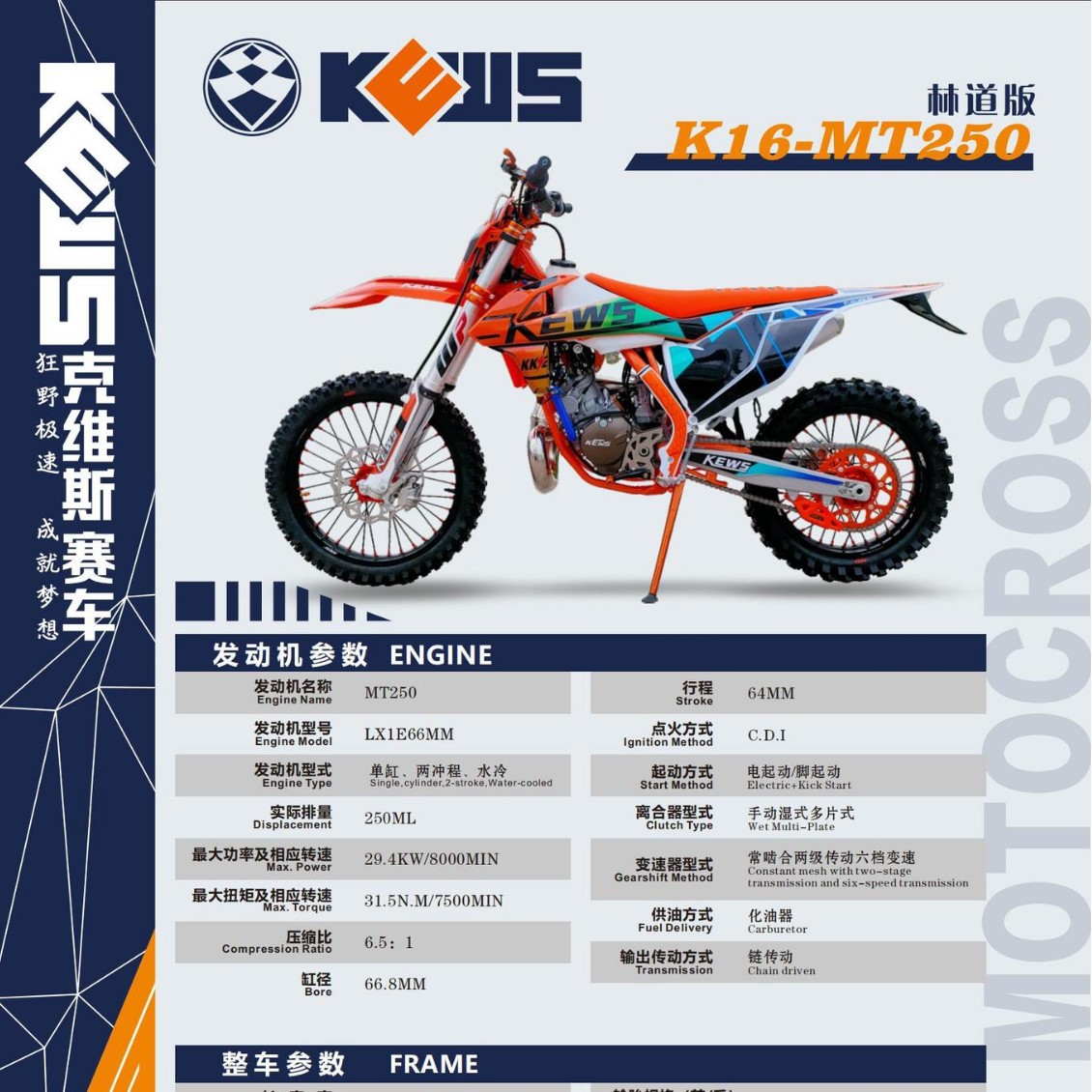 Bosor New Regular Zhengshi Arctic Leopard Yue Motocicleta Por favor, comuníquese con el servicio al cliente antes de disparar
