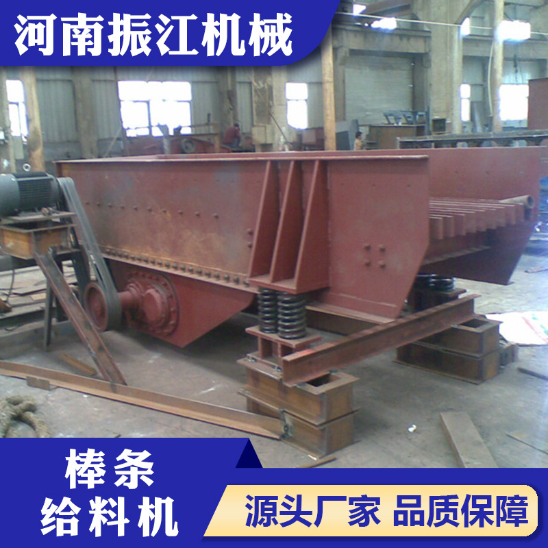 ZSW棒条振动矿石给料设备厂家矿用槽式均匀给料机