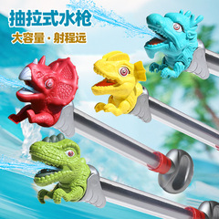 Children's cartoon dinosaur water gun syringe pull water cannon summer water play water gun baby beach outdoor water spray toy