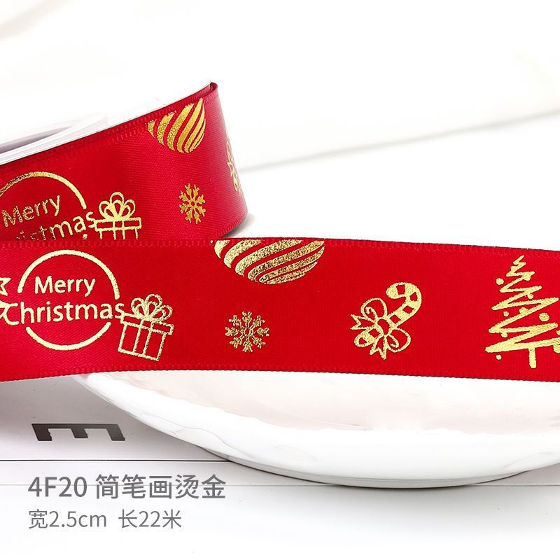 クリスマスリボンギフトボックス包装リボン クリスマスリボン飾り付け金箔押し赤緑色|undefined