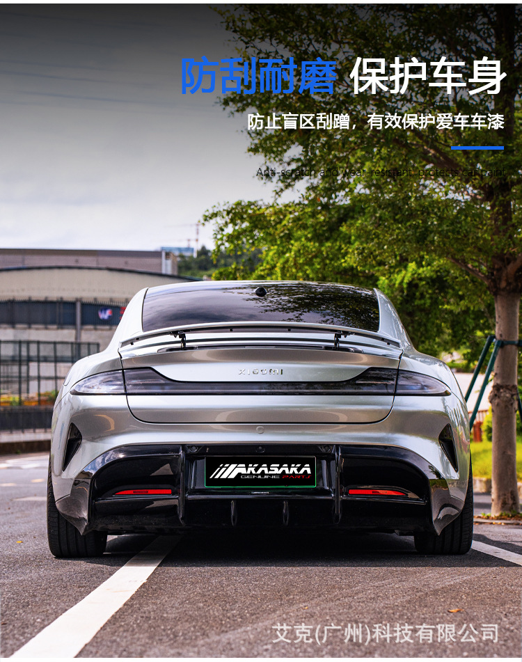 Aksaka Is Suitable for Xiaomi Su7 Modification, Including Ak Body Kit, Front Spoiler, Front Lip, Side Skirts, Rear Spoiler, Rear Lip, and Exterior Accessories