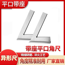 60�Ȯ��νǳ�100-200mm����/ƽ�ڽǶȳߜy�����ýǳߙCеľ������
