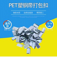 pet��䓎������pp���F�۬F؛�W�l12-19mm�������b����\���ۊA��