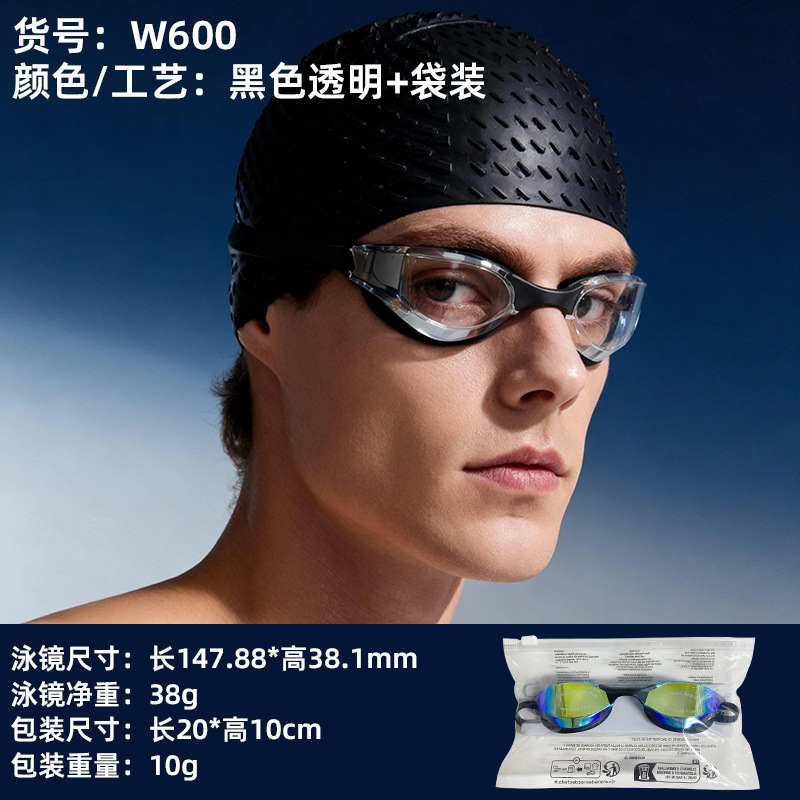 검정색 투명 + 포장 봉투