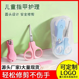 指甲剪/钳/刀;耳勺、洁耳器;磨脚石