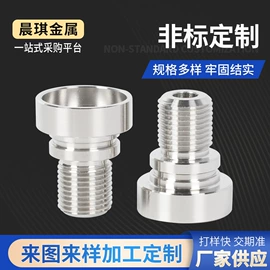其他机械加工;铸造;接头