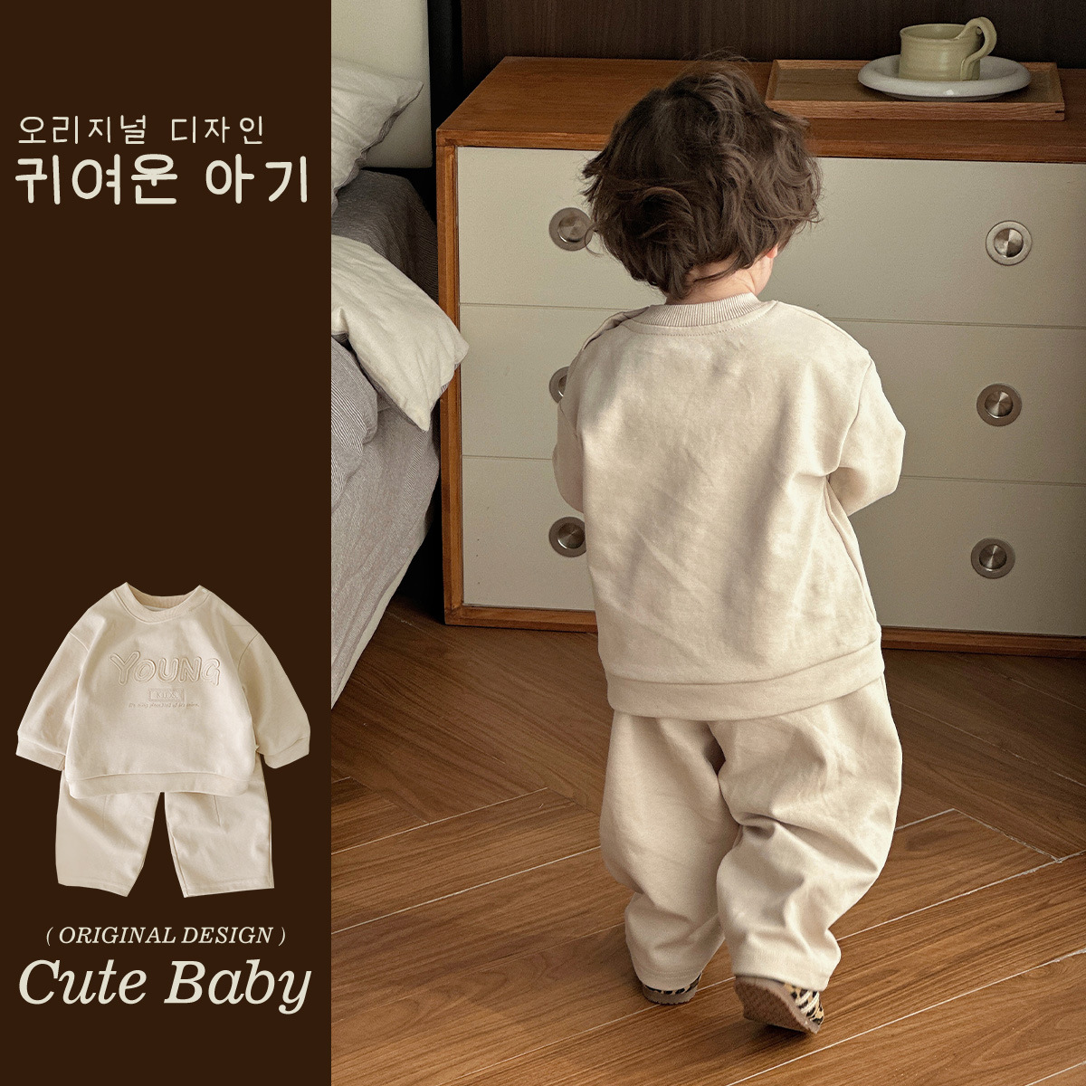 2025 primavera ropa para niños coreanos, traje para niños, suéter y pantalón de dos piezas con letras grandes de color sólido