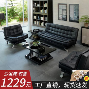 Three-Person Multifunctional Folding Business Office Sofa Simple Modern Reception Office Sofa Bed