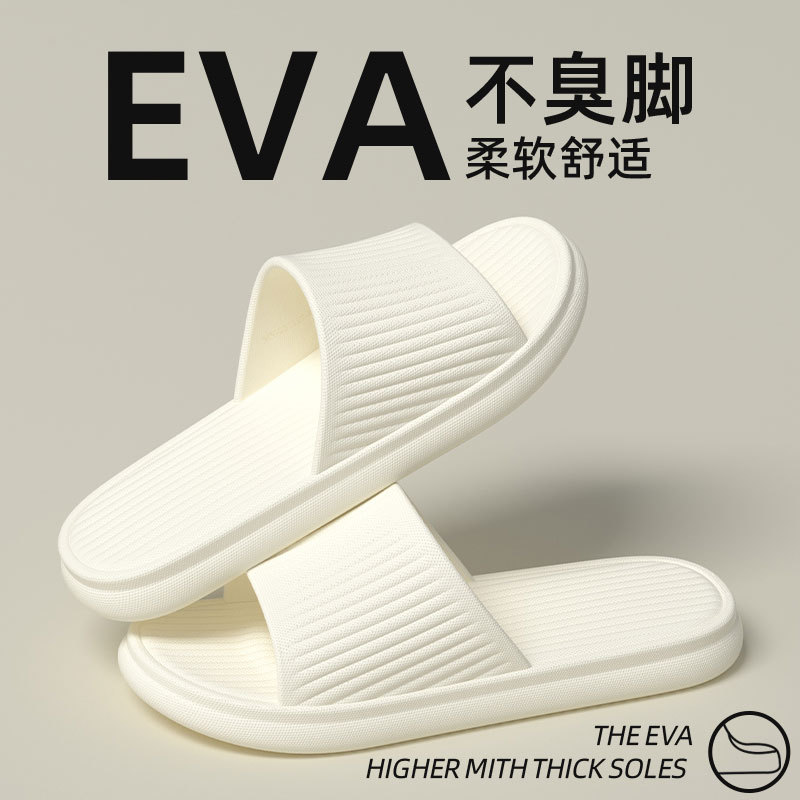 흰색 [세로 줄무늬]