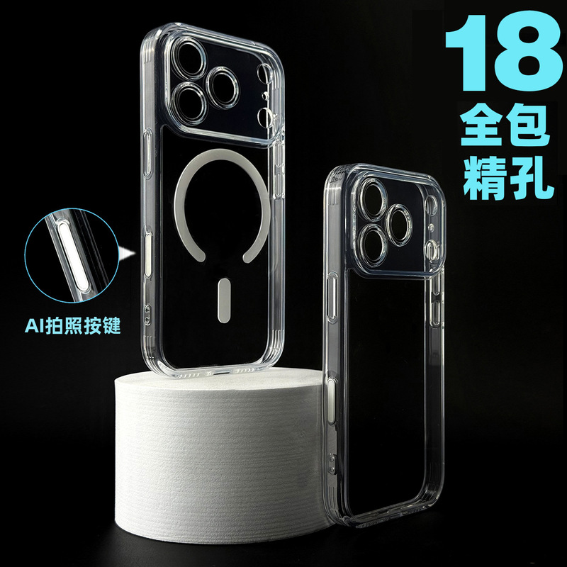 Ai Camera Button Apple 18 Pro Max Precision Hole Full-Cover Two-In-One Pc Magnetic Phone Case Compatible with 18 Pro