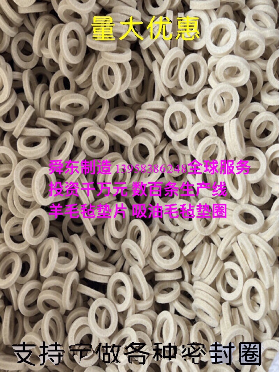 调整垫圈 调整垫片 不锈钢垫片 不锈钢垫圈 钢垫片 调整垫