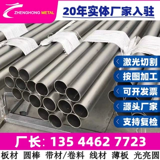 现货库存B01090 B00150 B01150轴承钢圆钢钢板 轴承钢棒料 合金钢