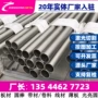 库存b01090b00150轴承钢轴承钢