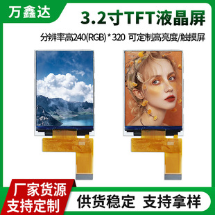 3.2��TFTҺ����320*240����x��x����ͯ�����C���ܼ��LCD����