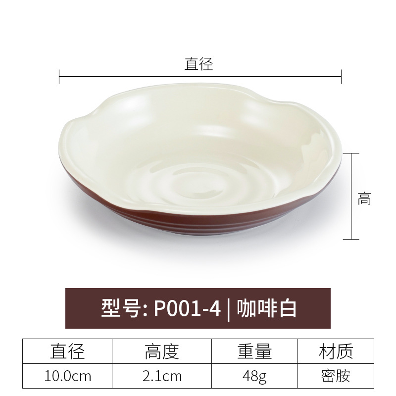P001-4