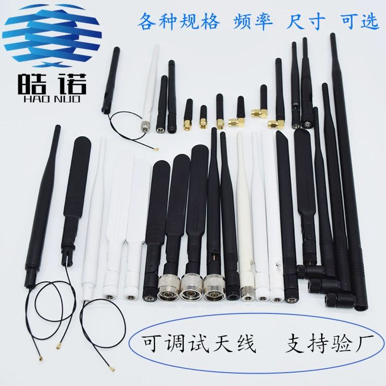 2.4G 5G 5.8G NB-IOT LTE Полночастотная резиновая палочка антенна 2G 3G GSM GPRS маленький чили пряжка