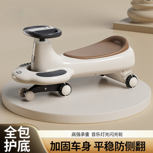 Children's Twist Car Anti-Rollover Toy Music Silent Wheel Male and Female Baby Swing Car Extended Version New Model