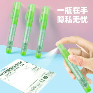 Пенмиш Privacy Spray Pen, Устройство защиты конфиденциальности наклейка и бумаги, 10–20 ml скройнение решение пера