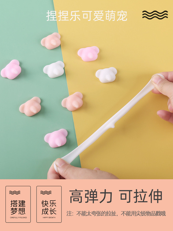 https://www.toonies.cn象鼻子捏捏樂_05.jpg_800x800.jpg