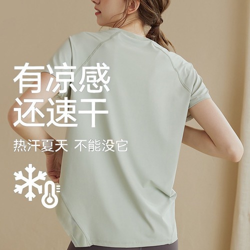 Relaxed Yoga Wear for Women 2024 Summer New Running Short Sleeve T-Shirt Running Cover Shirt Slimming Breathable Fitness Top