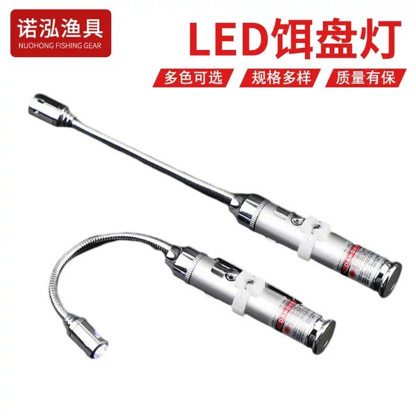 Night Fishing Bait Light Adjustable Direction Led Bait Plate Light with Magnet Red Light Bait Lamp Fishing Lamp