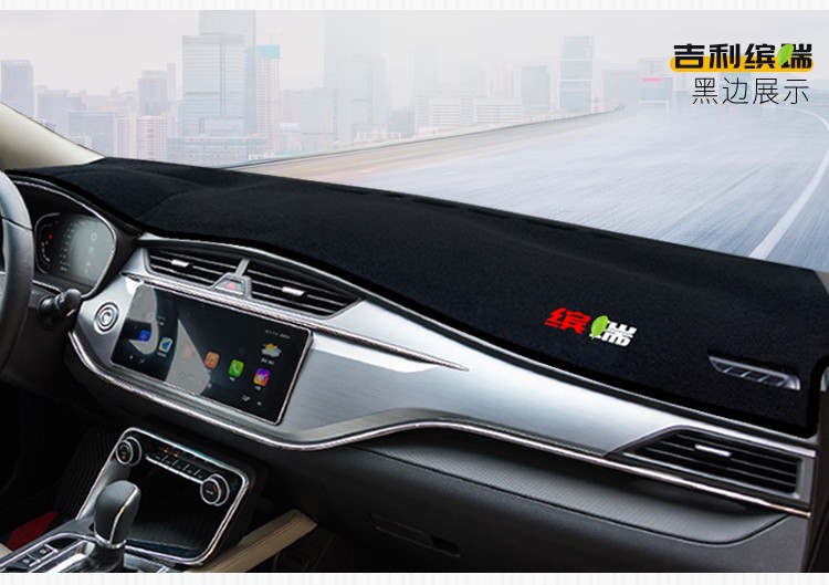 Suitable for Geely Binyue, Xingyue L, Haoyue, Emgrand S, Binrui Dashboard Light-Proof Mat, Center Console Sun Protection and Heat Insulation Sunshade