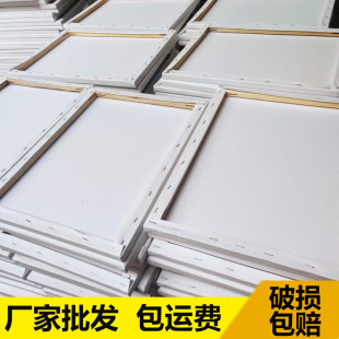 Oil Painting Frame Wholesale Pure Cotton Linen Canvas Canvas Acrylic with Inner Frame DIY Blank Oil Painting Board Painting Materials