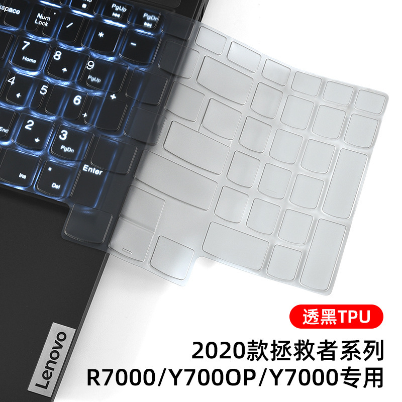 2022 lenovo救助者r7000pノートパソコンのキーボードフィルムr9000タイプのパソコン保護フィルムカバーを適用する|undefined