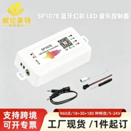 LED灯控制器;灯控制器;调光、调色器