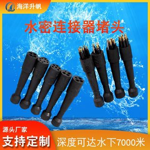 ��ˮ�͉���ˮ��|���^�����B������ĸ���Ӳ��^΢��ˮ�ܹ�ĸ���^