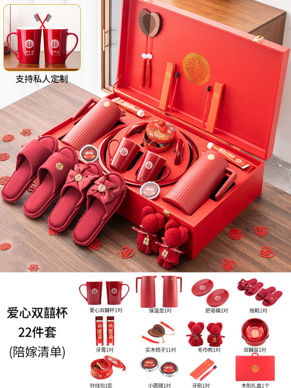 陪嫁物品女方全套高档结婚用品大全聚宝喜盆结婚娘家备婚嫁妆套装|undefined