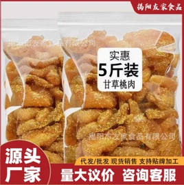 梅类;其他果干蜜饯;软糖