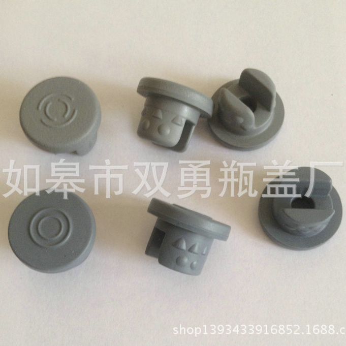 冻干胶塞 丁基胶塞20mm口径两叉三叉四叉胶塞