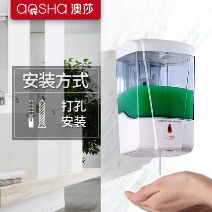 9031 Soap Dispenser-White-Punched