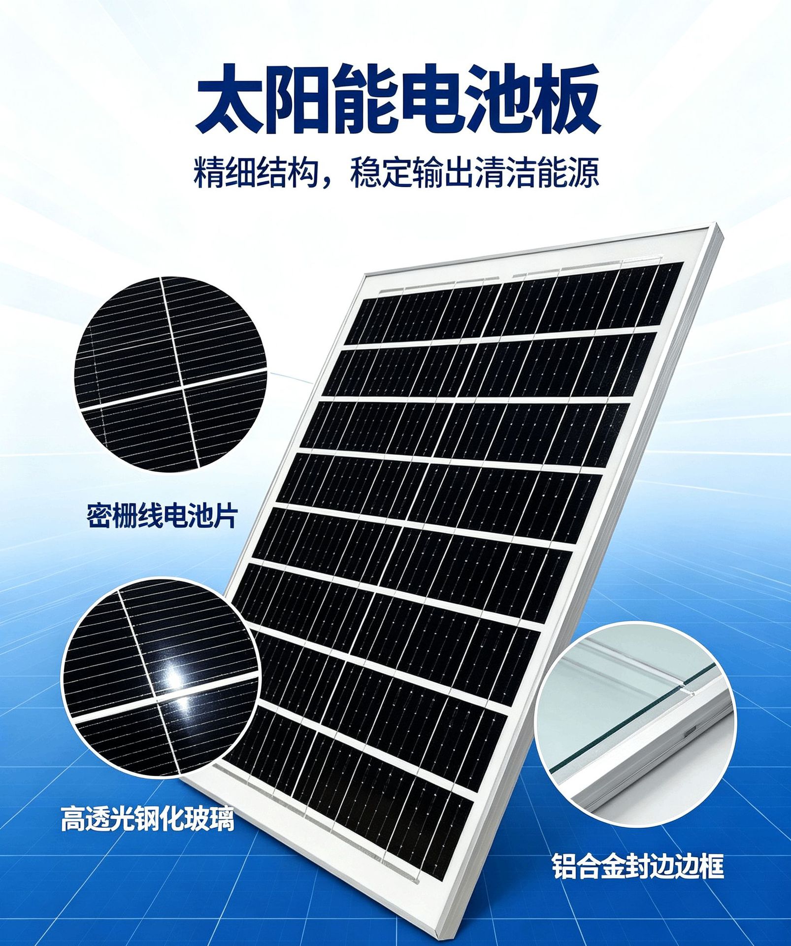 Солнечная панель монокристаллическая Other 20W/18V