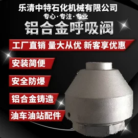 其他石油设备;球阀;其他阀门